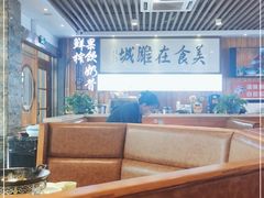 卡座-潍城老菜馆·地标美食