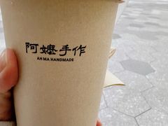 -阿嬷手作(成都万象城店)