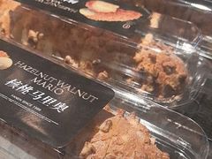 -FANEN法念·烘焙·甜点(万象城店)
