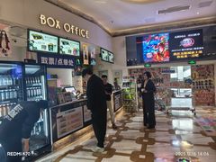 -星轶影院(南京茂业天地店)