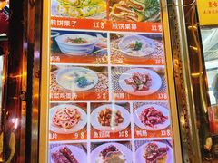 -南楼煎饼(南楼总店)