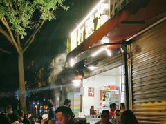-明红蹄花(糍粑店街店)