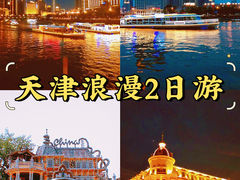 -瓷房子