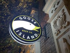 门面-Goose Island Brewhouse鹅岛精酿啤酒餐厅