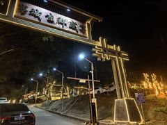 -荔城生鲜盛宴(番禺旗舰店)