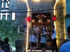 -陌上花开餐厅(云山路店)