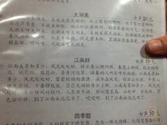 -采芝斋评弹茶馆(观前街店)