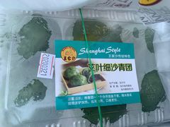 -王家沙点心店(西康路店)