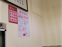 -农汤老店(顺联公园里店)