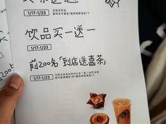 -凯德MALL(西直门店)