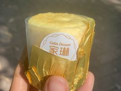 -家琳甜品(江南东店)