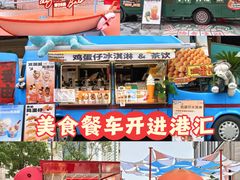 -港汇恒隆广场