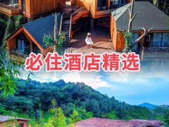 -杭州开元森泊度假乐园