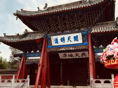 -胡氏古民居建筑