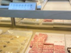 -祥禾饽饽铺·中式糕点(北京来福士店)