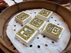 古法印糕-咸亨酒店•非遗绍兴菜•中华老字号(堂吃餐厅)