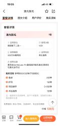 -嘉和医学脱毛中心