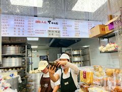 -天泽祥·鼓楼馒头(鼓楼店)