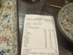 -哥哥の深夜食堂(永乐汇亲子购物运动中心店)