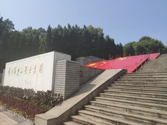 -重庆歌乐山烈士陵园