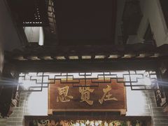 -夫子庙小吃广场(东牌楼店)