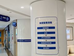 -天津大学爱尔眼科医院(天津总院)