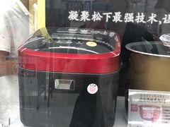 店内环境-Bic Camera (难波店)