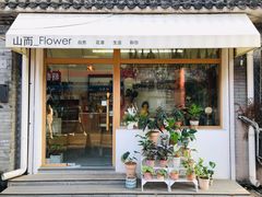 -北京国子监胡同