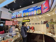 -上海全国土特产食品商场(淮海中路店)