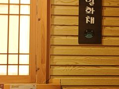 -恩你小木屋·韩式料理(假日广场店)