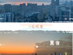 -浮梦·高空下午茶&水晶DIY