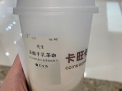 -卡旺卡(合肥蜀山万象汇店)