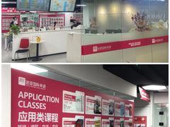 -诺亚雅思托福北郊中心(凤城路店)