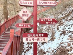 -终南山南五台景区