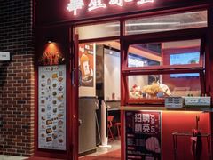 -华星冰室(湾仔店)