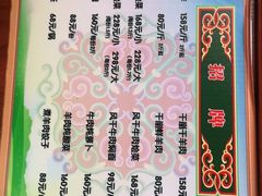 -巴音陶日故德烩菜馆(体育场店)