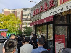 -洪湖里王姐大乌豆