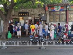-增盛魁小吃店