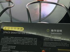 -浙江省科技馆