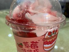 草莓啵啵杯-幸福蛋糕坊(金顶街店)