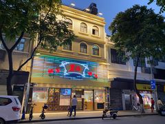 -丽的面家(多宝路店)