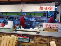 -云味馆·云南菜·云南米线(沙井华润店)