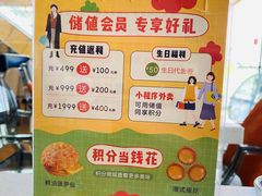 -港久茶餐厅(鹭洲里店)