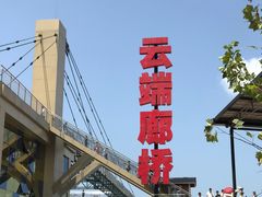 -梦幻奥陶纪景区