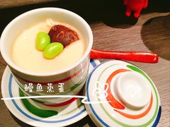 -名代宇奈备长炭烧鳗鱼居酒屋