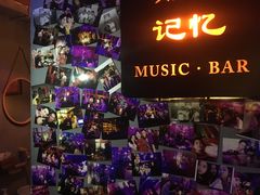 -無名记忆Music Bar夜景怀旧酒吧
