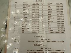-浅深(世茂滨江精品店)