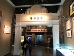 -中国港口博物馆