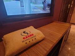 -华夏良子·足道SPA艾灸(山东大厦店)