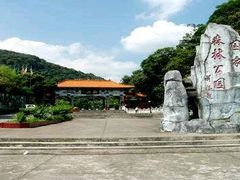 -桂山风景旅游区